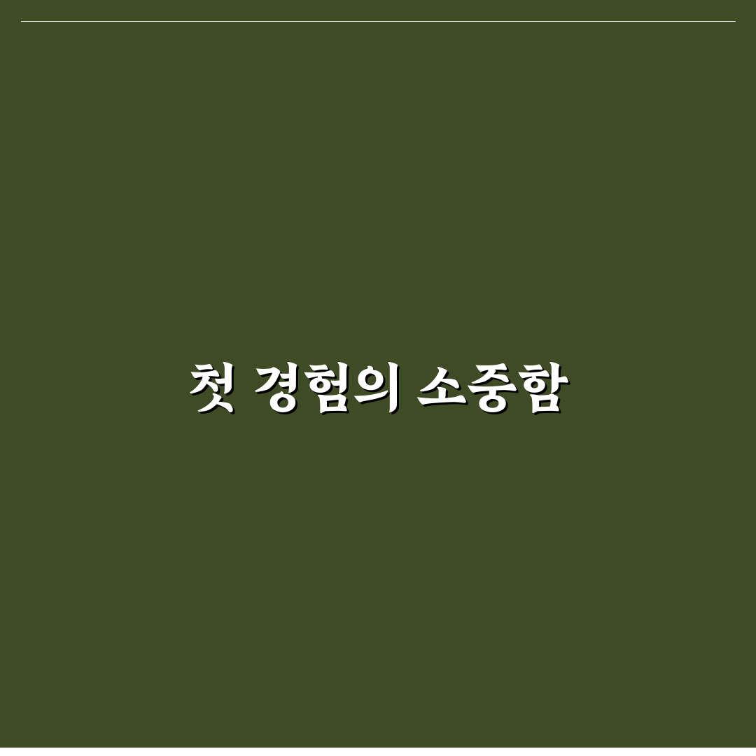 단거리 마트용 전기차 선택 시 충전 편의성 먼저 보기, 사용후기
