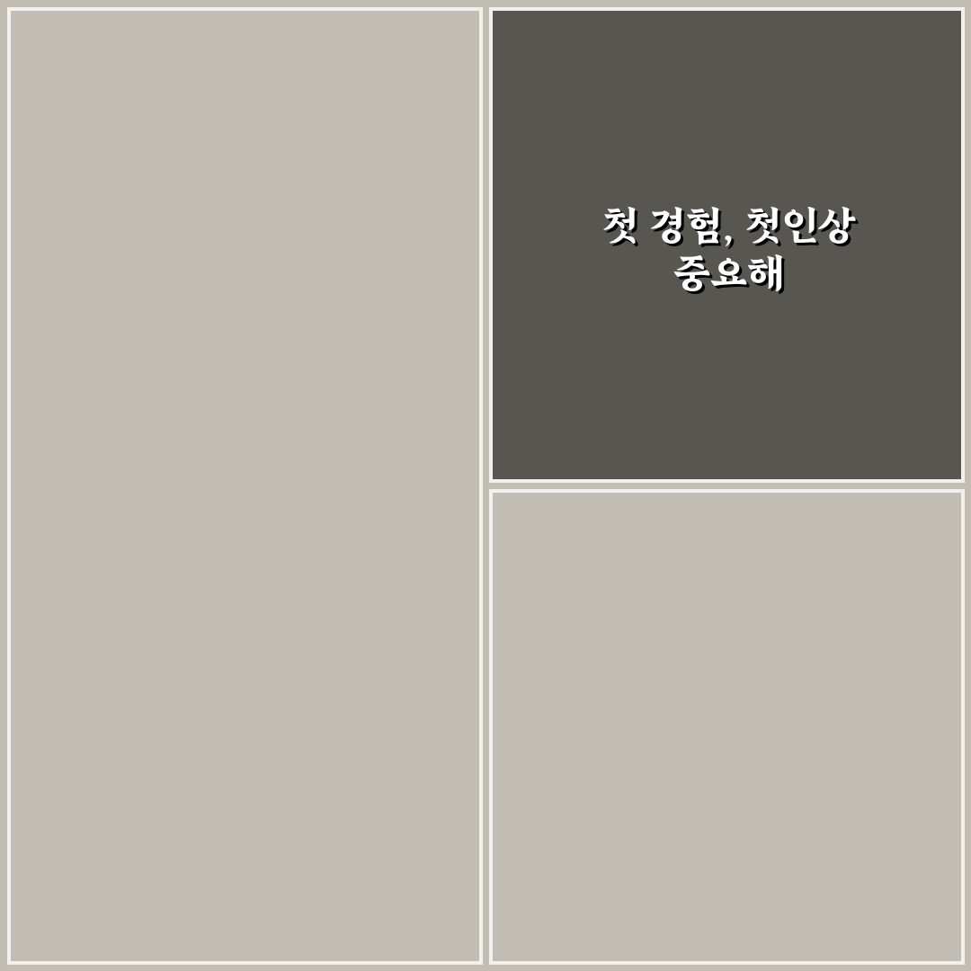 벌점 소멸시키는 방법과 기간 계산 쉽게 이해하기: 리얼후기