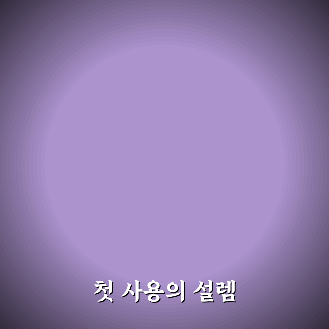 허위매물 판별법으로 시간 낭비 줄이는 핵심 체크리스트 사용후기
