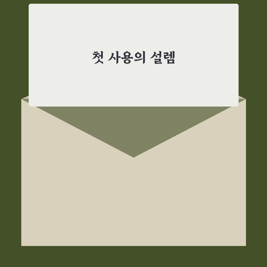 주유 할인 카드 비교할 때 실적보다 먼저 볼 혜택 기준, 솔직후기