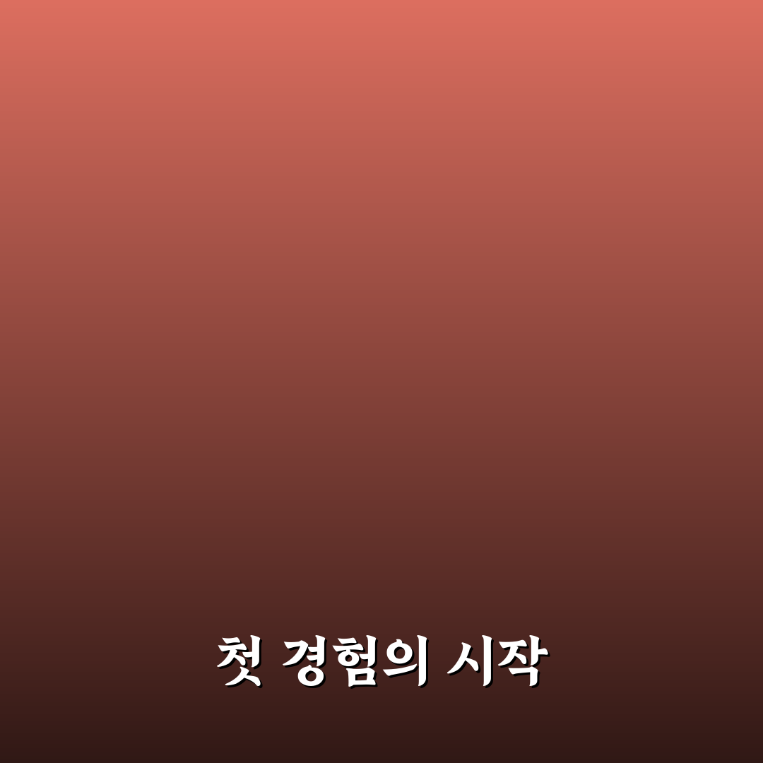 엔진오일 공임나라 활용법으로 교환비 줄이는 순서: 직접 써본 후기