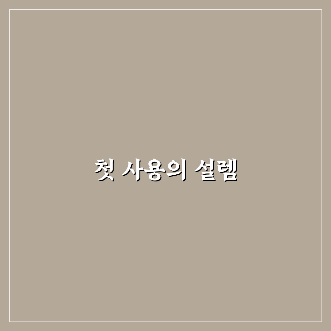 배터리 점프 스타터 준비하면 안심되는 상황 정리, 실제 사용 후기