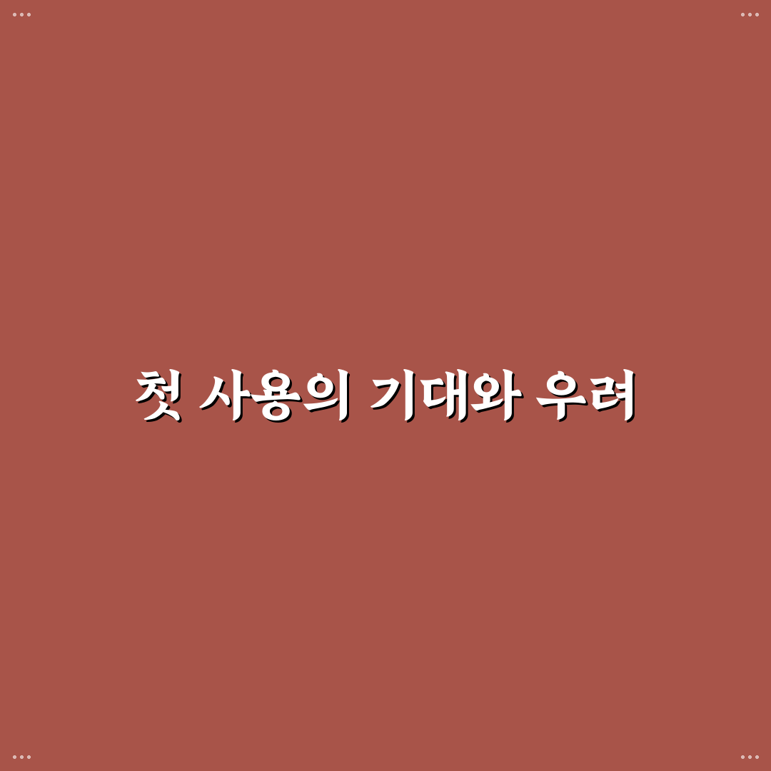 성능보증보험 보상 범위 어디까지인지 쉽게 이해하기, 솔직후기입니다