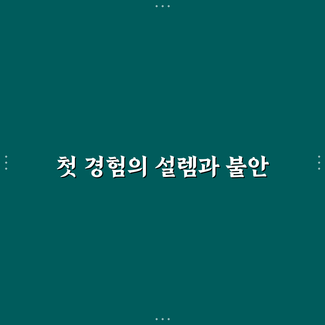 고속도로 통행료 미납 조회부터 납부까지 쉽게 끝내본 후기