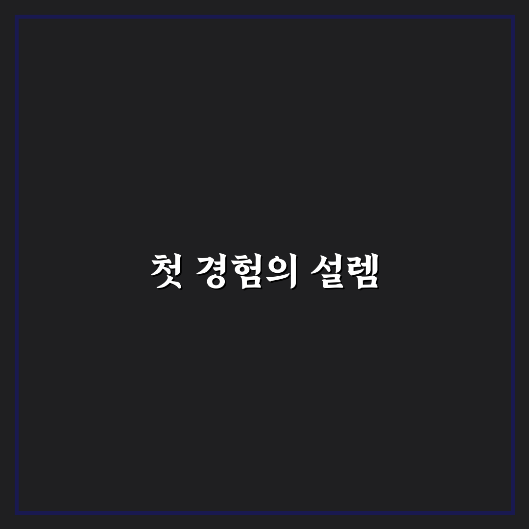 자동차365 활용법과 차주가 자주 쓰는 기능 직접 써본 후기