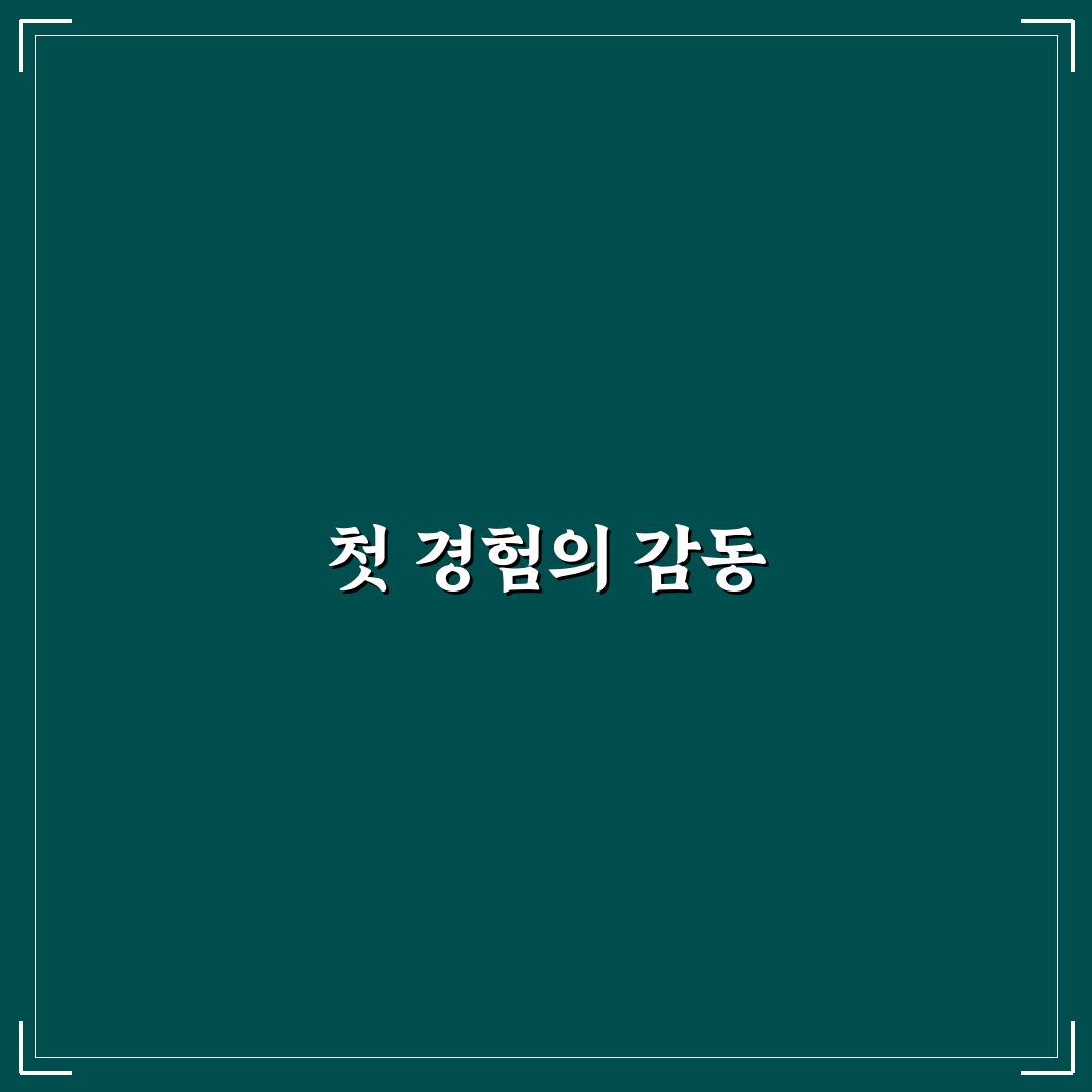 OBD2 스캐너 활용으로 고장 코드 미리 확인하는 법: 솔직후기