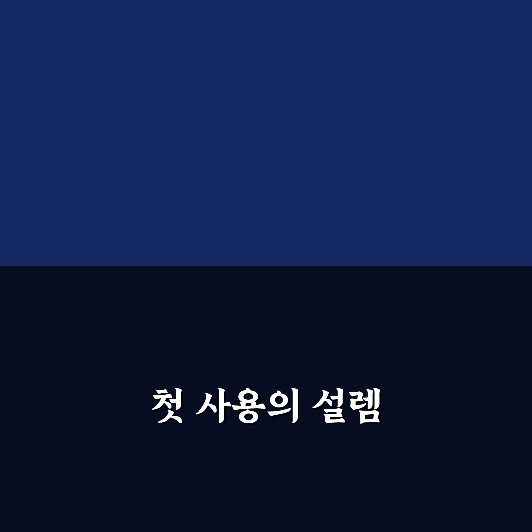 외제차 SUV 입문용 모델 고를 때 정비비 함께 계산하기, 솔직후기