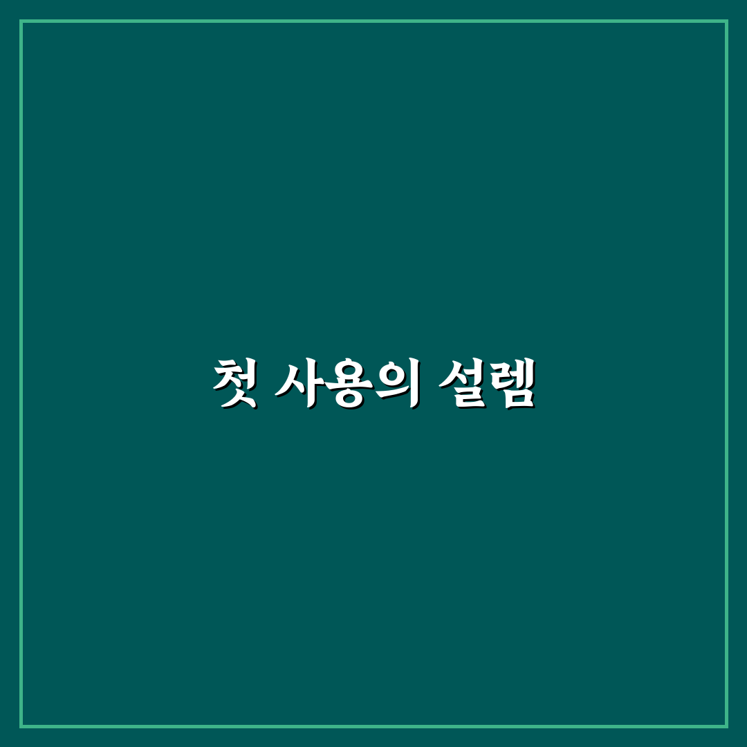 중고차 실내 냄새 제거 팁과 시승 전 맡아볼 곳에 대한 솔직후기