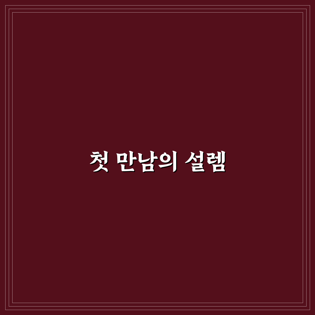 판금 도색 여부 확인으로 외판 수리 이력 알아보는 법: 솔직후기