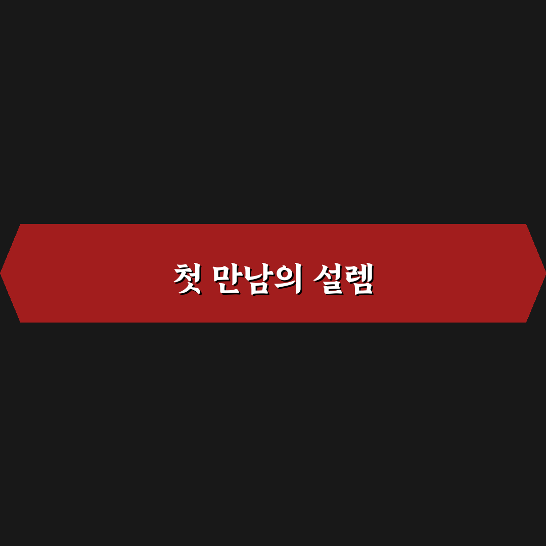 긴급 출동 서비스 종류와 무료 이용 한도 정리: 사용후기