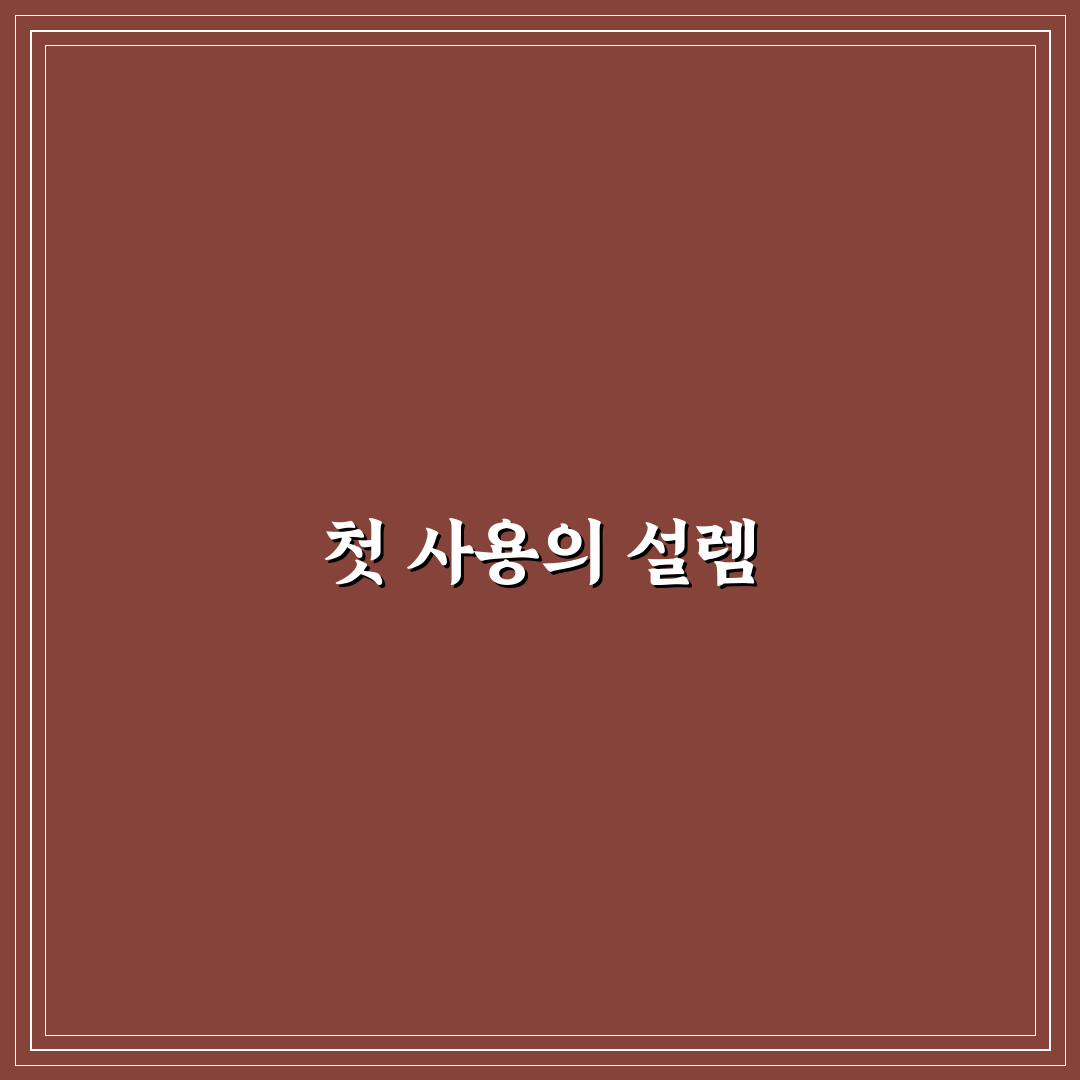 선루프 옵션 필요할까 후회 없는 선택 기준 정리: 솔직후기