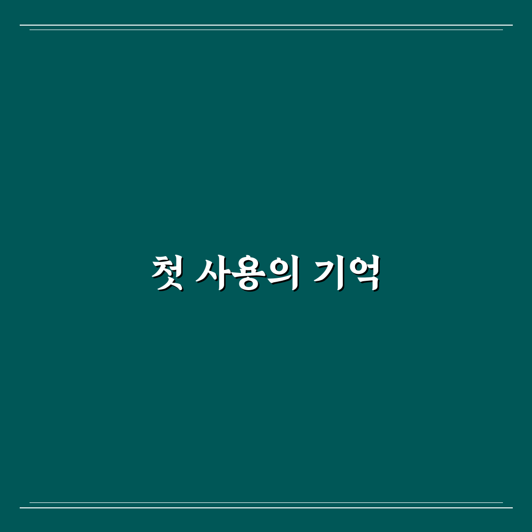 자동차 부품 번호 조회로 호환 부품 찾는 쉬운 방법: 직접 써본 후기