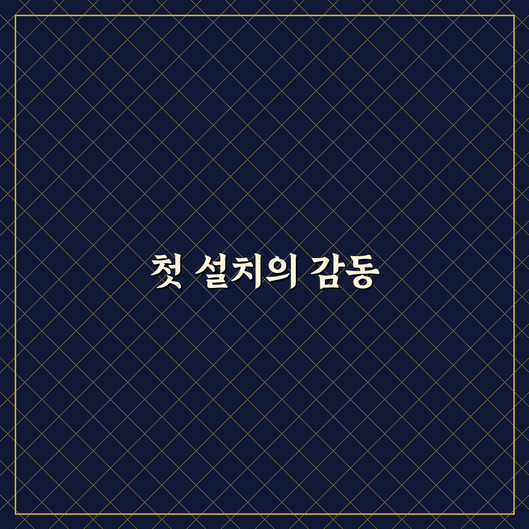 풋등 LED 셀프 설치할 때 배선 정리부터 신경 쓴 솔직후기