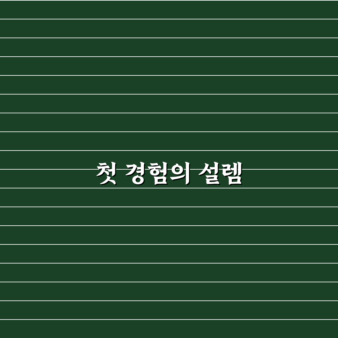 쉐보레 트랙스 크로스오버가 인기인 이유와 약점 분석: 리얼후기