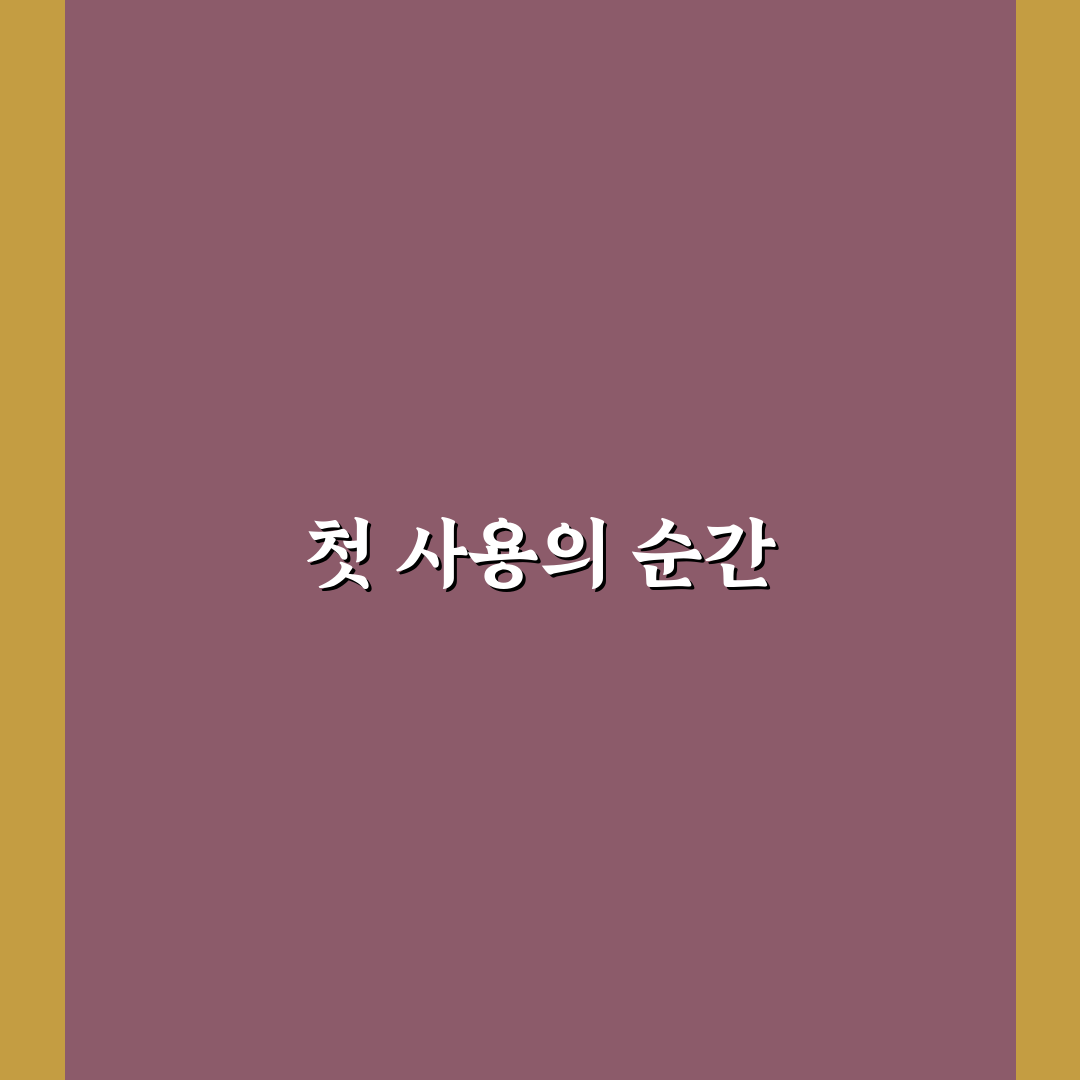 실내 김서림 제거 버튼 위치와 효과 빠른 사용 순서에 대한 솔직후기