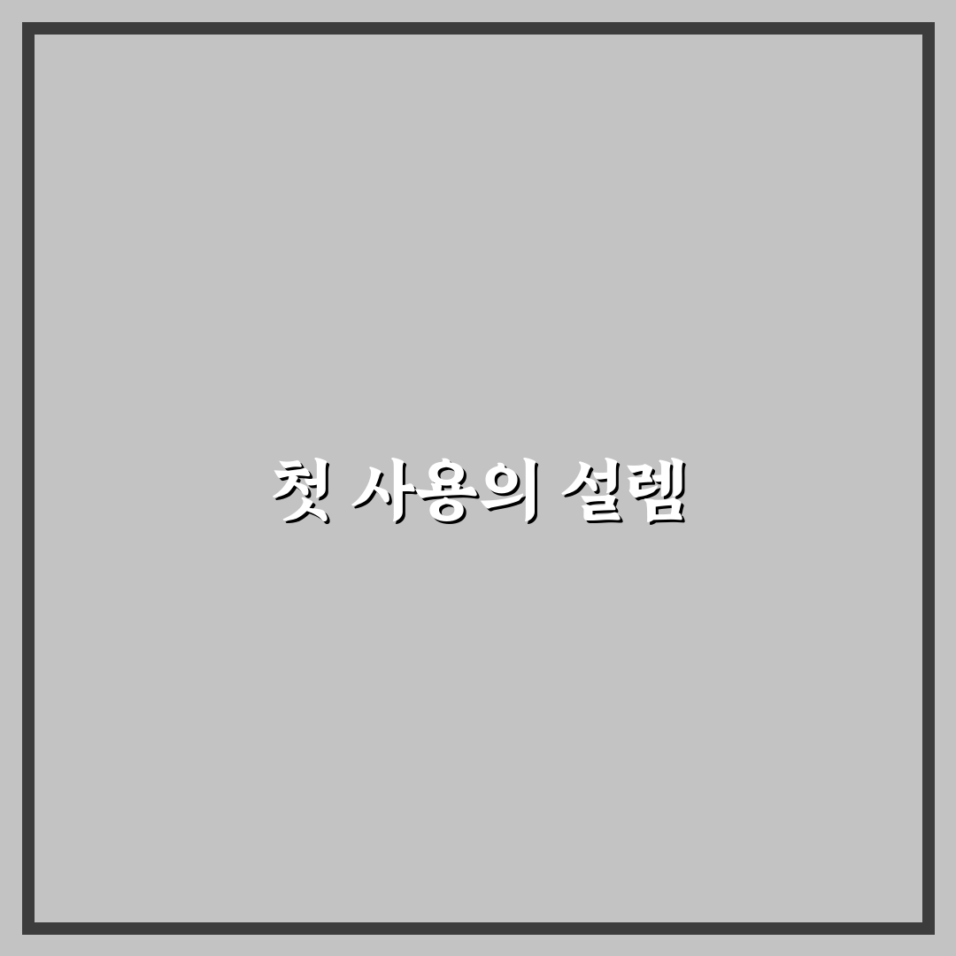 자동차 카탈로그 읽는 법과 트림표 해석 핵심 정리: 사용후기