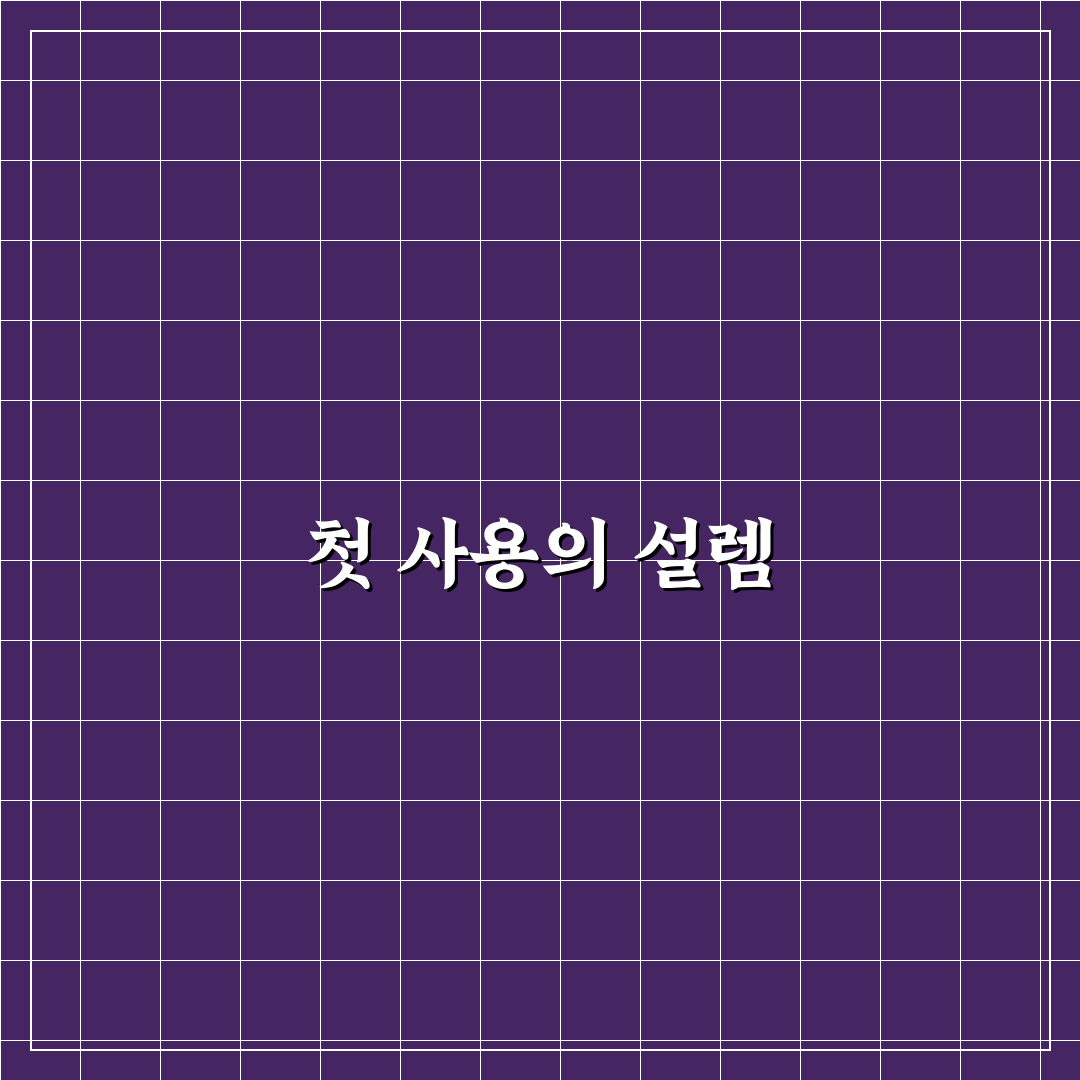정비소 입고 점검 비용과 구매 전 검사 가치 솔직후기