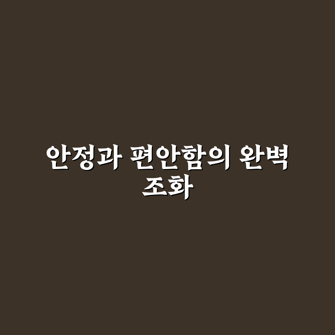아식스 젤카야노14 크림블랙 사용 후기와 선택 팁