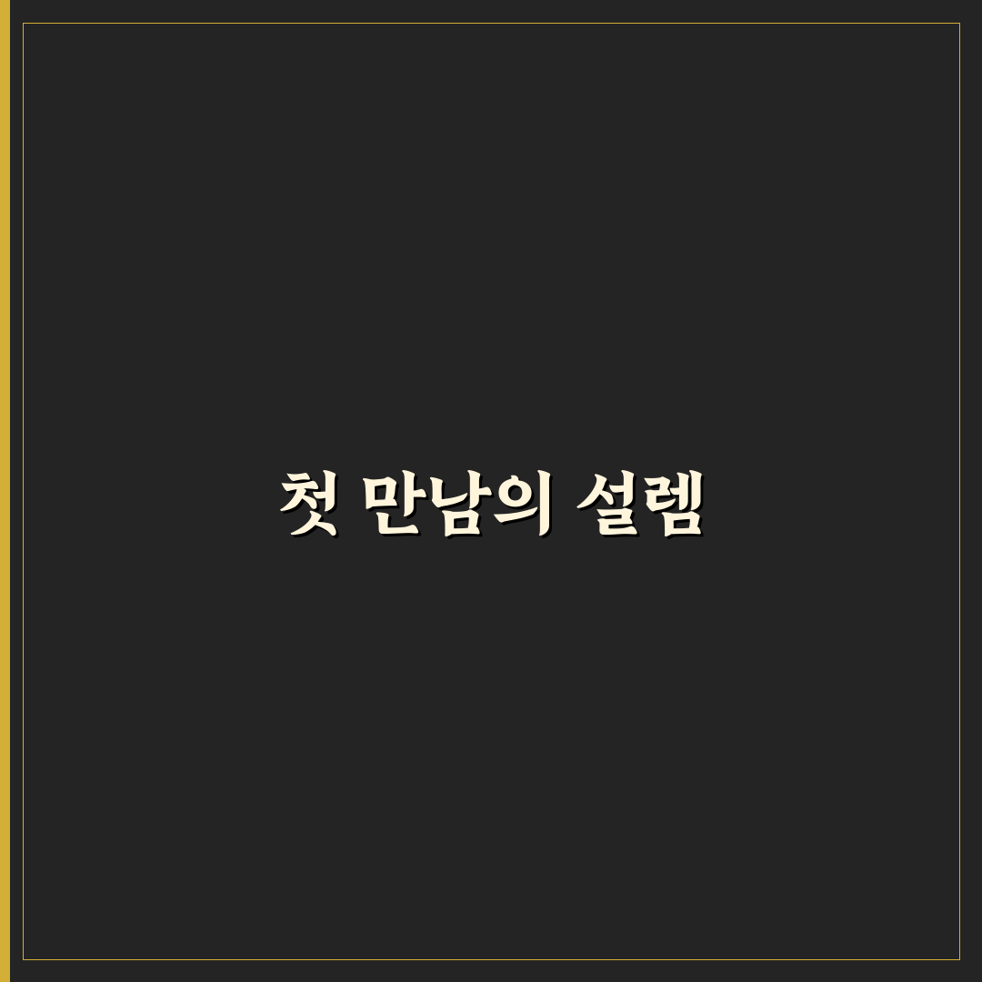 미션 충격 테스트 방법과 시승 중 체감 포인트 솔직후기
