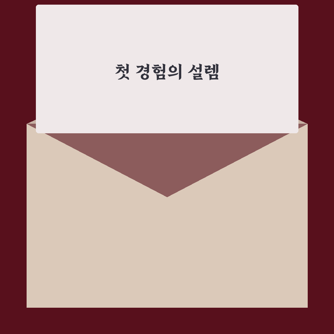 차량용 인버터 220V 선택 시 출력과 안전장치 체크법에 대한 리얼후기