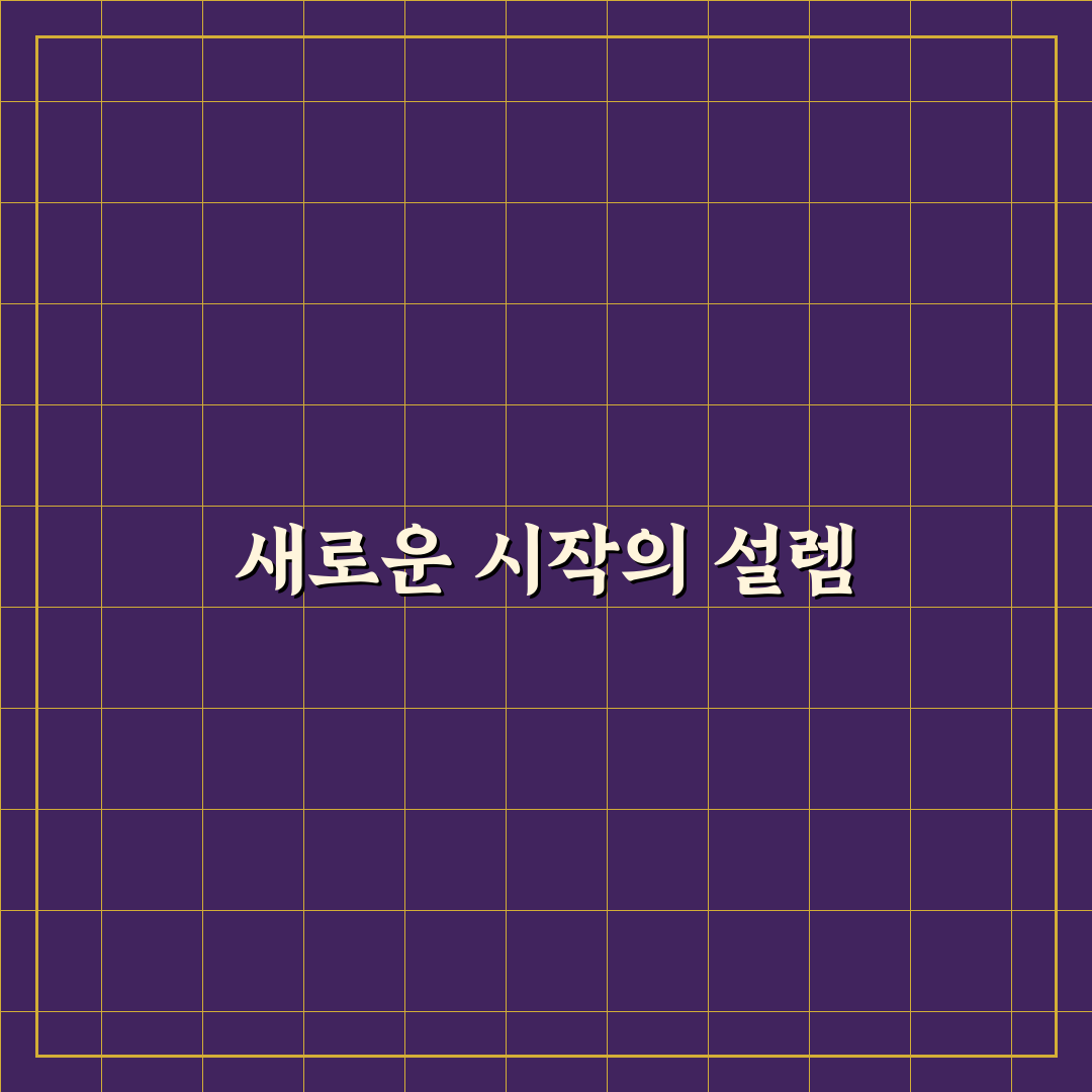 차량용 모기장 창문형 고를 때 밀착력부터 따져본 솔직후기