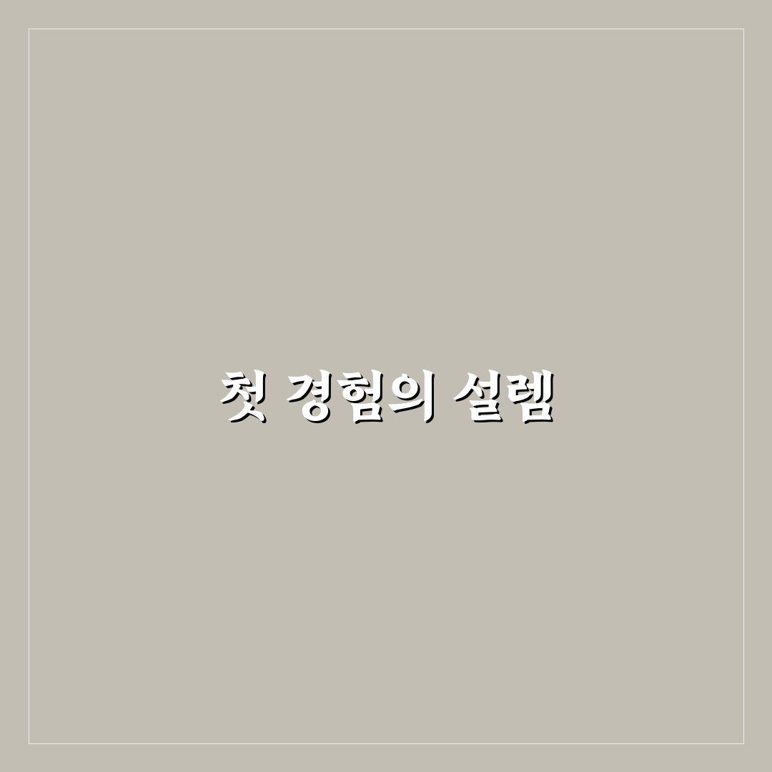 운전 연수 앱 추천보다 먼저 봐야 할 기능 비교 기준에 대한 솔직후기
