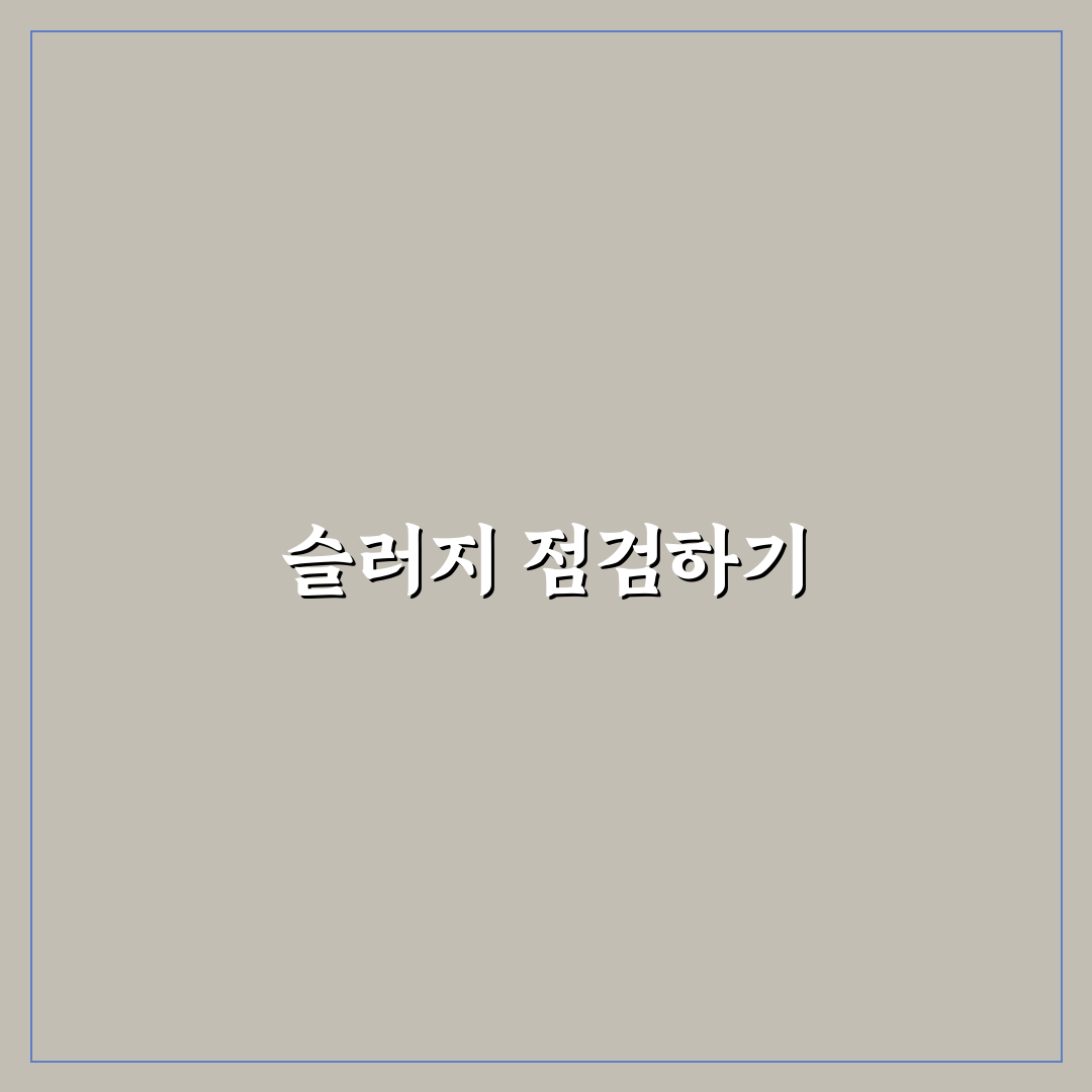 엔진 오일 캡 열어보는 이유와 슬러지 확인 포인트에 대한 솔직후기