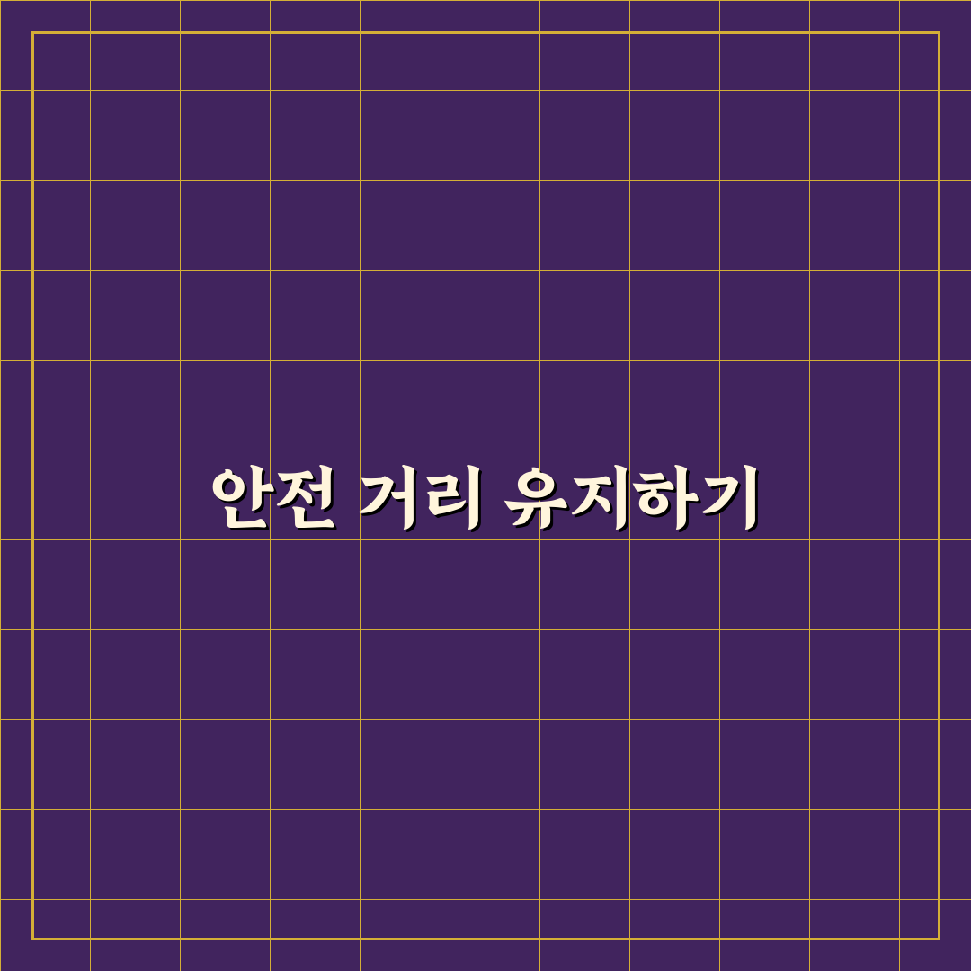 난폭 운전 차 피하기 위한 거리 두기와 대응 요령에 대한 솔직후기