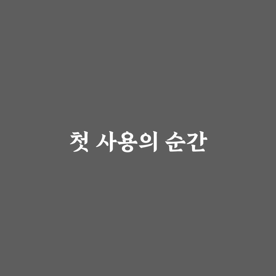 르노 아르카나 하이브리드 실연비와 공간 활용성 정리: 직접 써본 후기