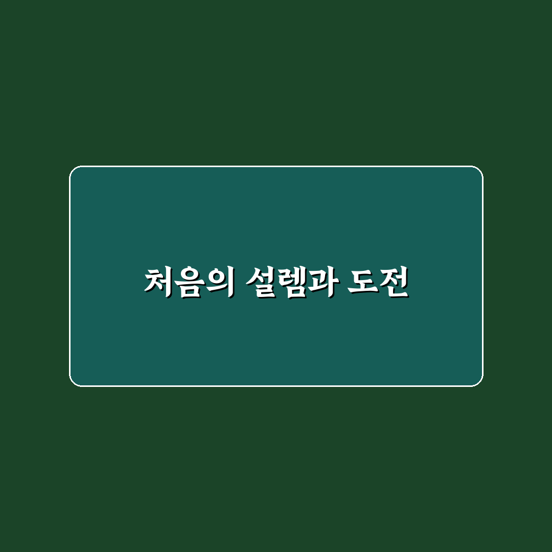 덴트와 판금 도색 차이 수리 흔적과 비용 기준 정리: 리얼후기