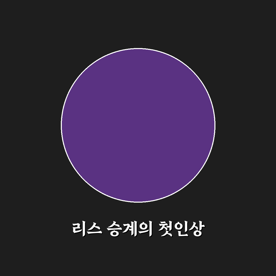 법인 리스 승계 주의사항과 인도금 계산 포인트 직접 써본 후기
