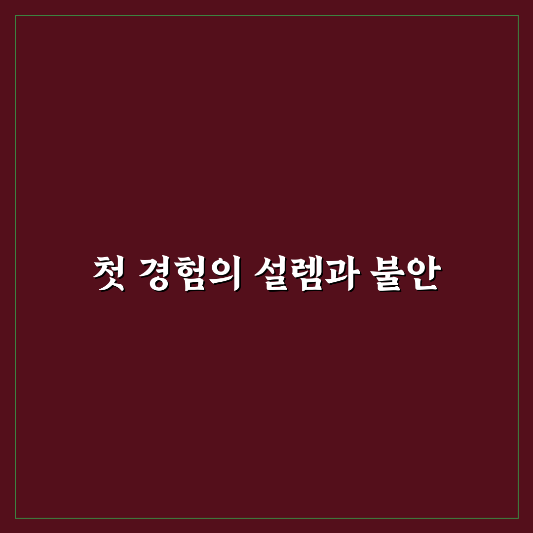 쓰레기통 미니 사이즈 고를 때 냄새 차단이 핵심입니다: 직접 써본 후기