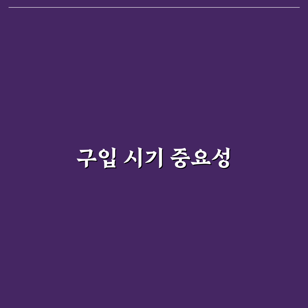 중고차 시장 성수기 비성수기 언제 사야 유리할까? 솔직후기 공유합니다
