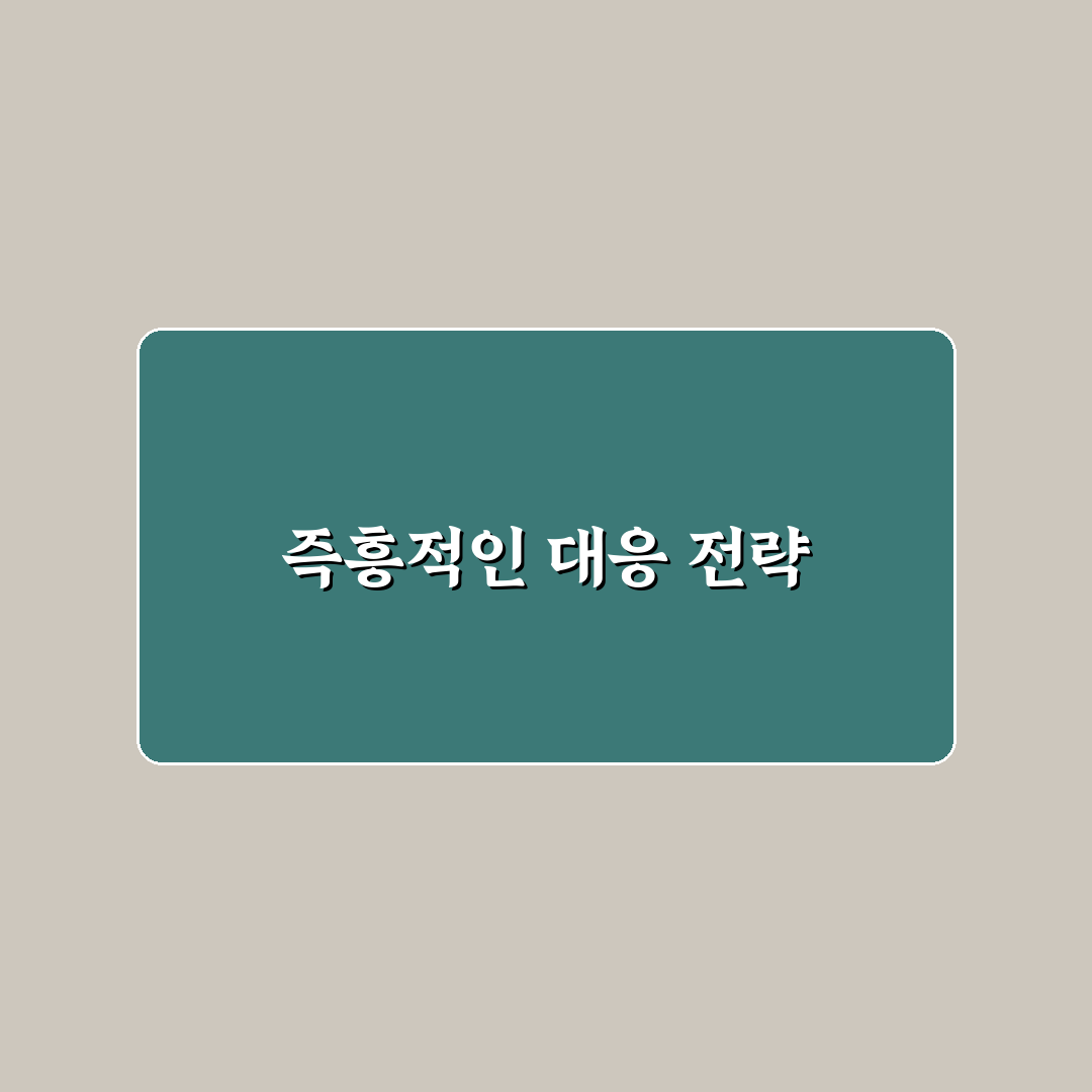 브레이크 대신 엑셀 밟을 때 침착하게 대응하는 순서에 대한 솔직후기