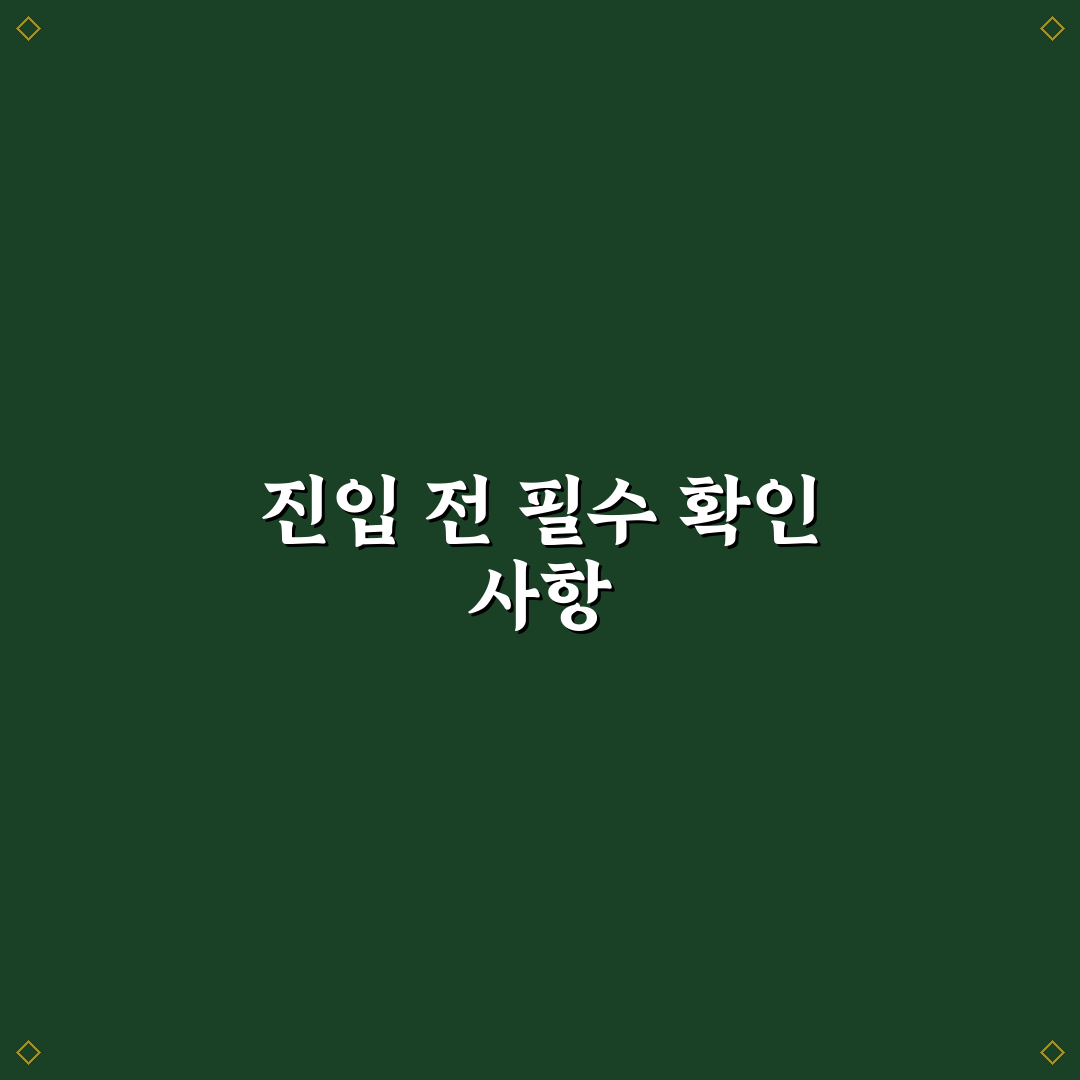 톨게이트 하이패스 차로 진입 전 꼭 확인할 표시 정리, 솔직후기