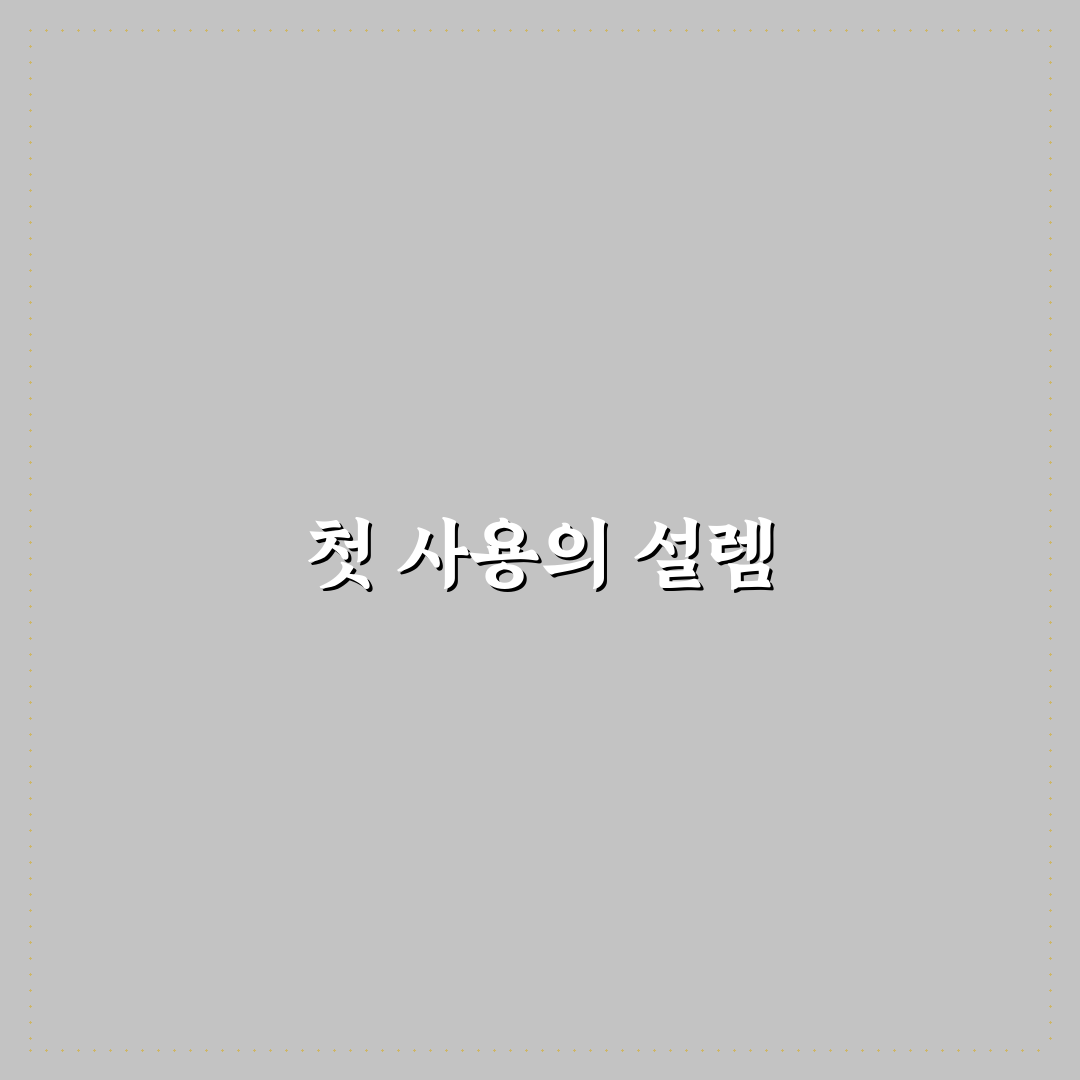 수입차 입문용 모델 고를 때 수리비부터 따져야 하는 이유, 솔직후기