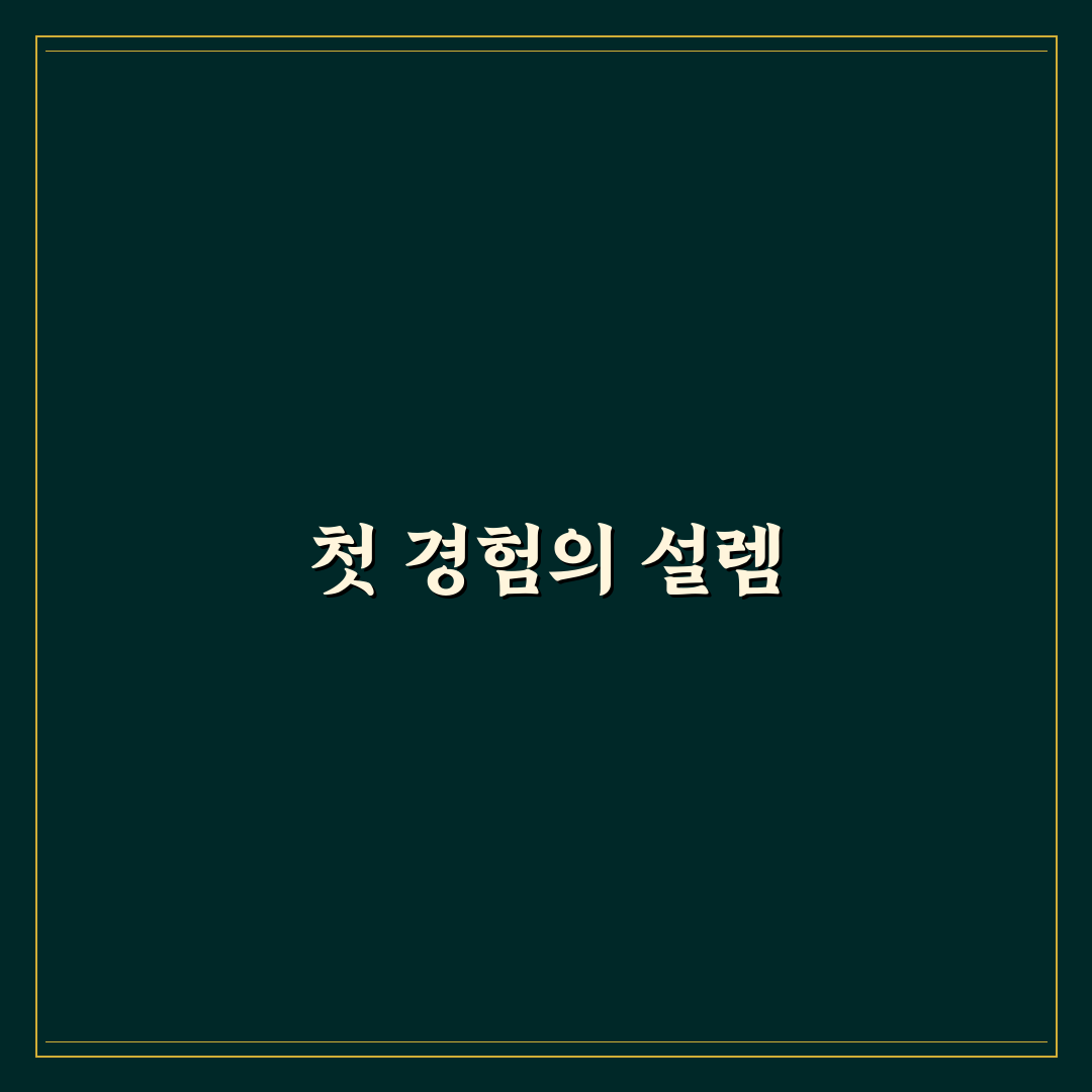 엔진룸 청소 방법과 물청소 전에 피해야 할 실수들에 대한 솔직후기