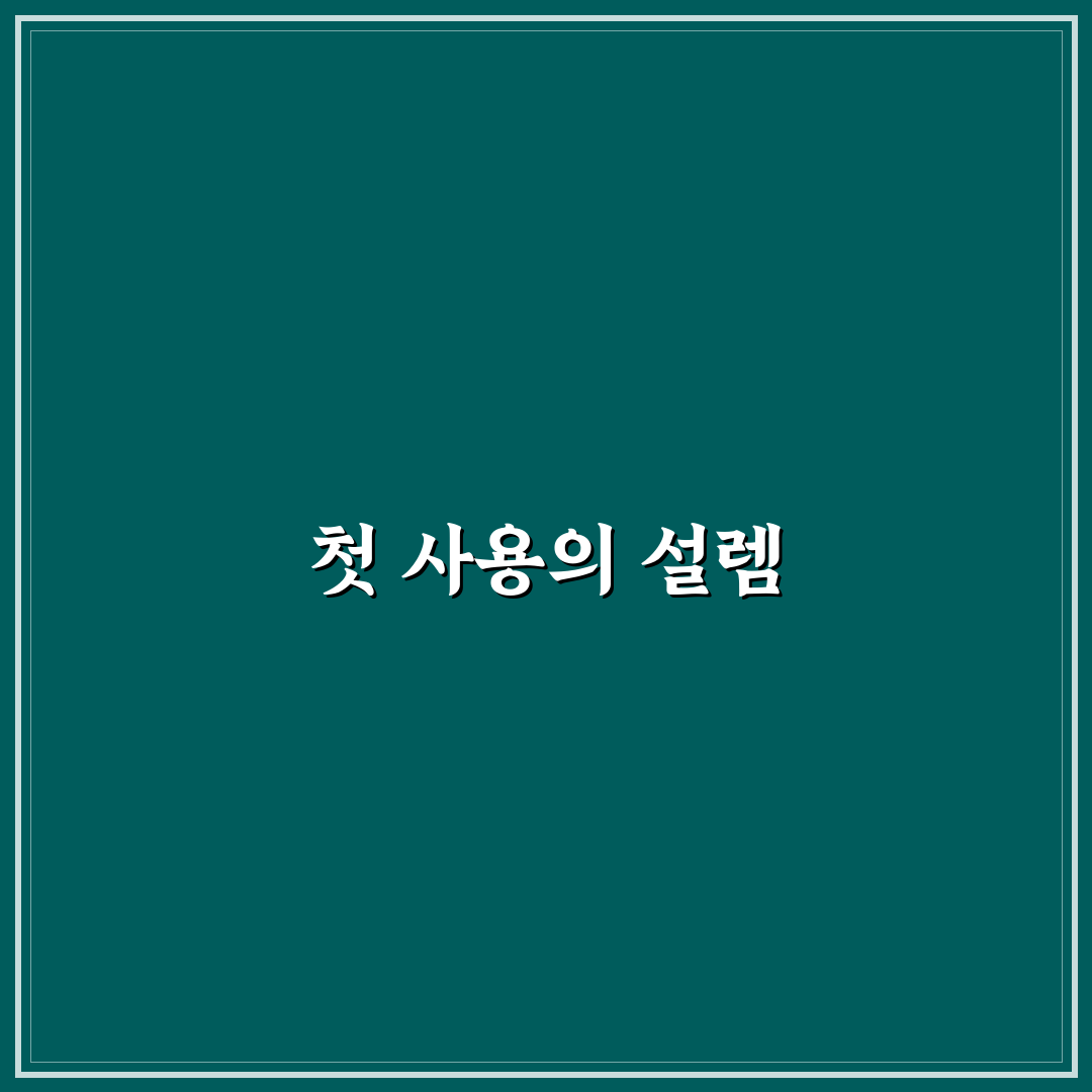 소형 SUV 공간 활용도 비교로 실사용 만족도 따져보기: 직접 써본 후기