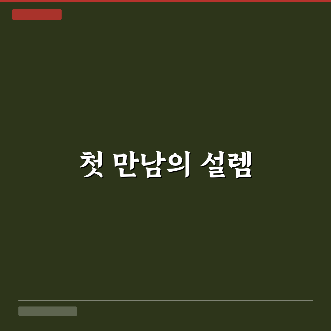 유지비 저렴한 경차 선택 전 확인할 혜택과 단점 정리: 솔직후기