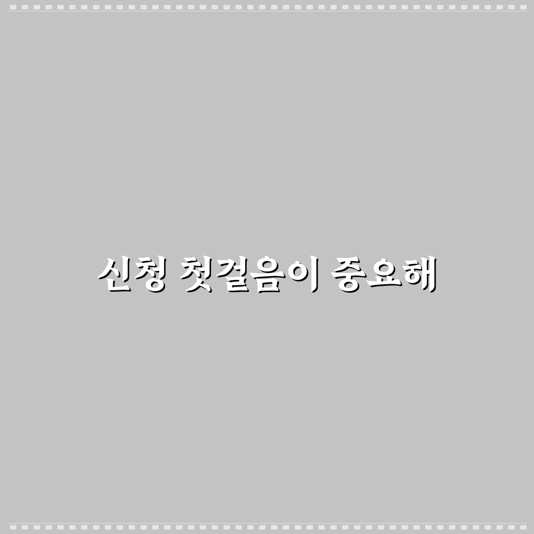 자동차 폐차 지원금 받는 법과 신청 전 확인할 조건, 솔직후기