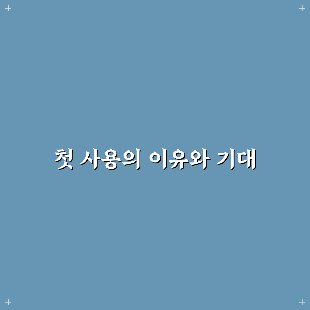 냉각수 및 브레이크액 점검으로 소모품 상태 확인하기, 솔직후기
