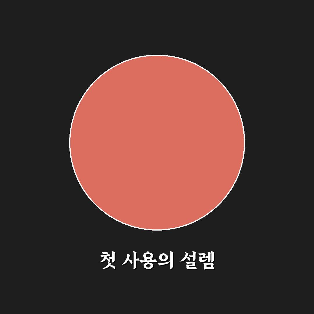 헤드업 디스플레이 체감 효과와 적응 난이도 정리: 솔직후기