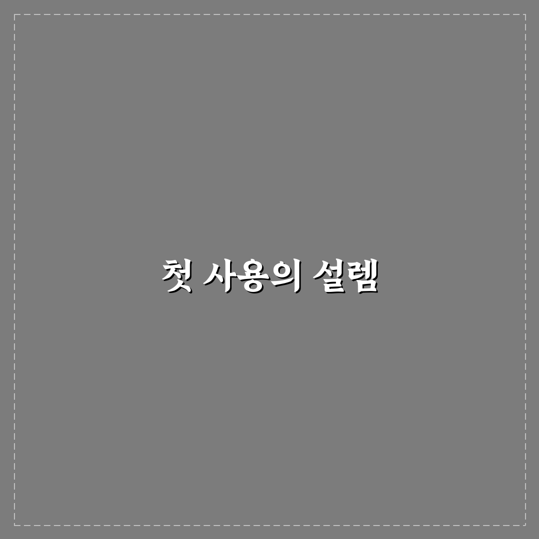 대시보드 커버 필요성 자외선 차단 효과로 따져보기: 사용후기