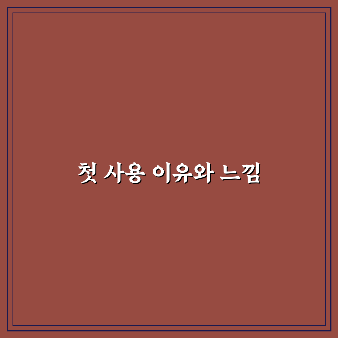 전륜 후륜 4륜 중 실속형 선택에 유리한 방식 비교: 직접 써본 후기