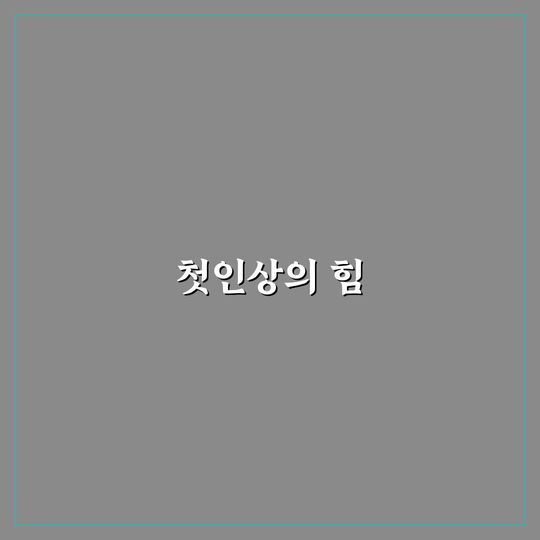 과실 100대 0 판결 사례에서 중요한 증거 정리, 리얼후기