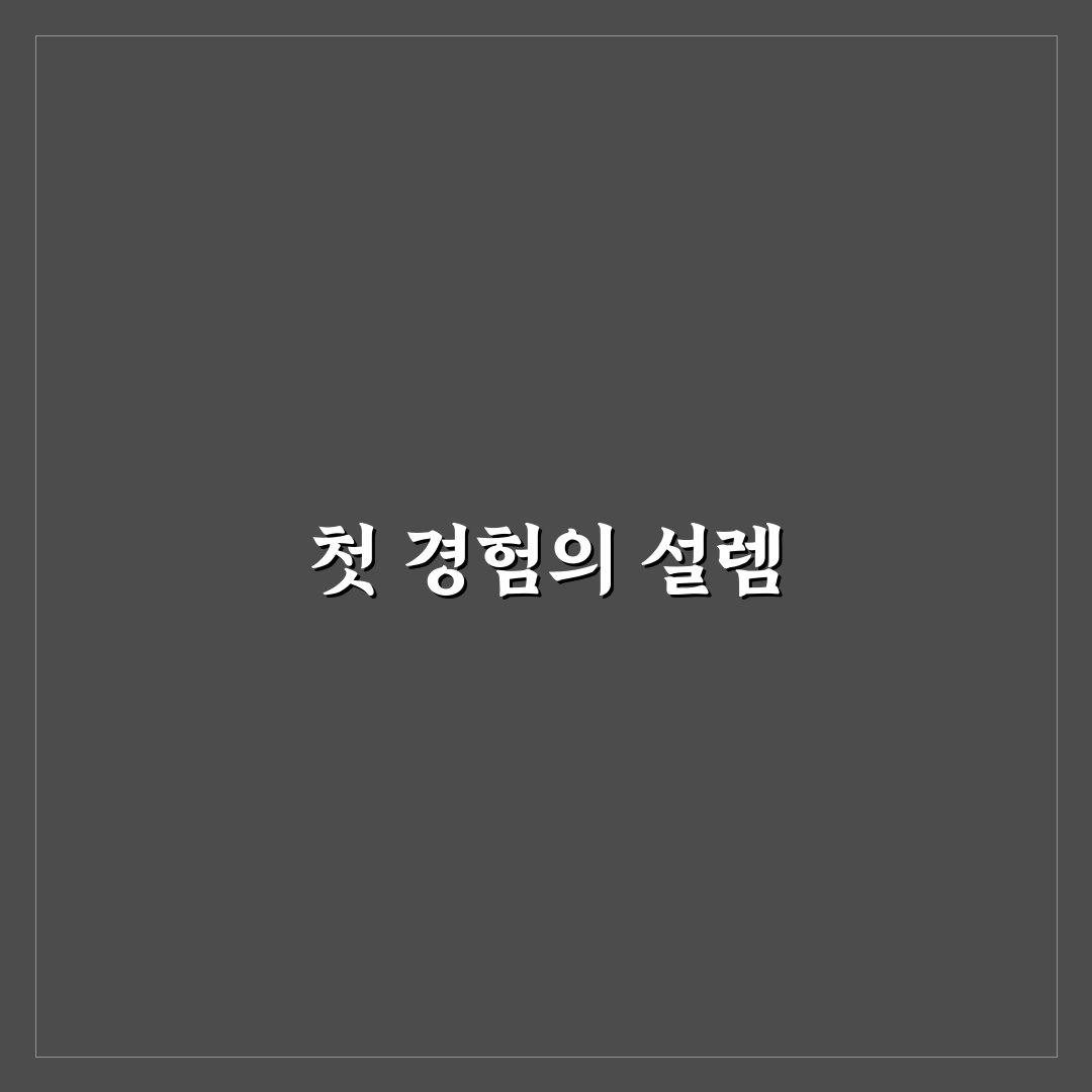 썬팅 브랜드 선택 시 농도보다 중요한 열차단 성능 비교: 사용후기