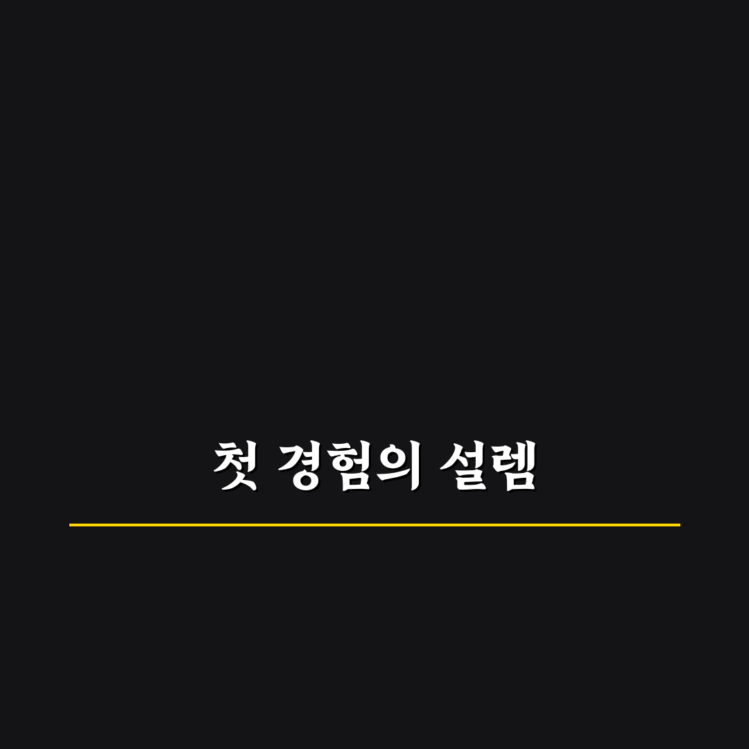 엔진 내구성 좋은 차 고를 때 브랜드보다 중요한 기준은 무엇인가요?