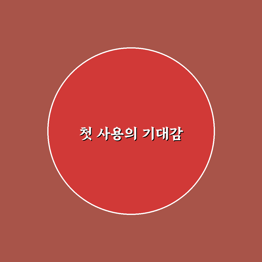 도막 측정기 대여 방법과 초보자도 읽기 쉬운 사용 팁, 리얼후기!