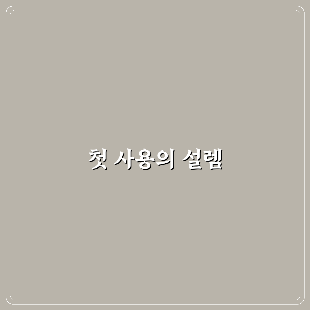평행 주차 공식 그림 설명 없이 감각으로 익히는 요령에 대한 솔직후기