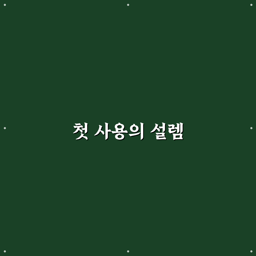 112 신고 및 보험사 접수할 때 먼저 말해야 할 내용에 대한 리얼후기